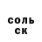 ГЕРОИН хмурый Vltaly Telminov