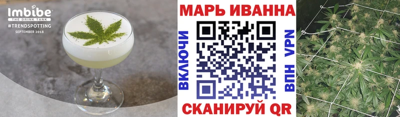 Еда ТГК конопля  Купить где  Десногорск 