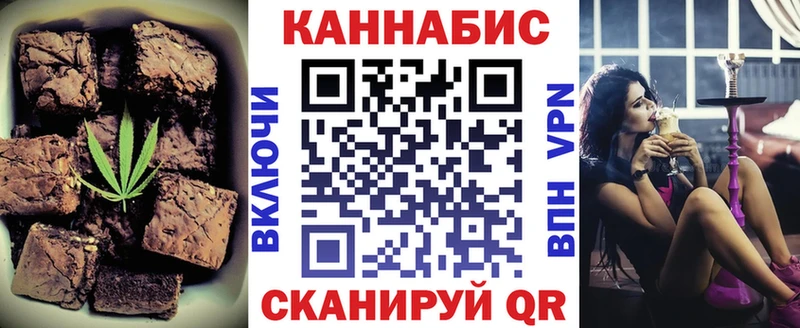 Cannafood конопля Десногорск