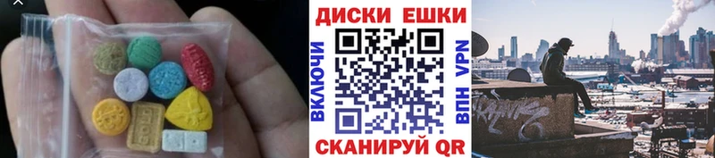 Купить где  Десногорск  ЭКСТАЗИ 99% 