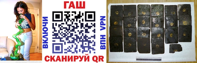 Купить  Десногорск  ГАШ убойный 
