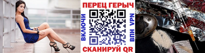 ГЕРОИН герыч  Купить где  Десногорск 