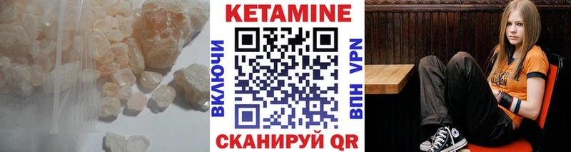 Купить закладки  Десногорск  Кетамин ketamine 