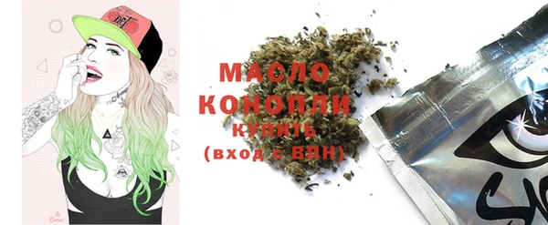 бутик Кинешма