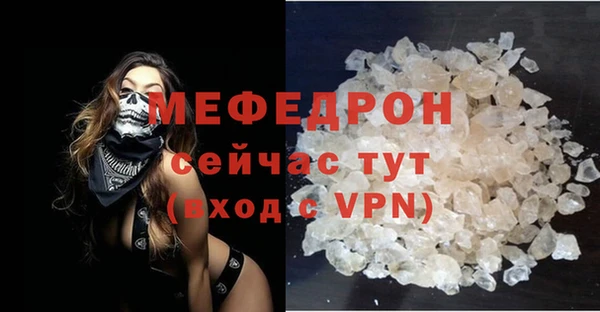 сатива Киренск