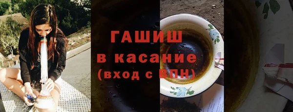 сатива Киренск