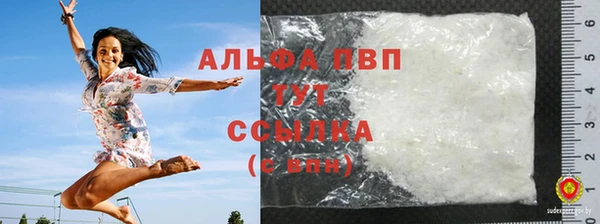бутик Кинешма