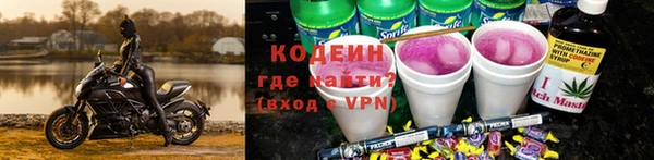 бутик Кинешма