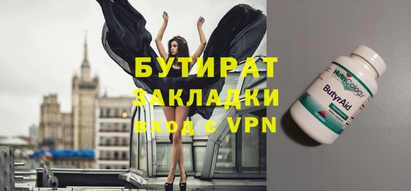 mix Киреевск