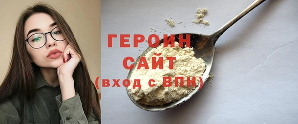 бутик Кинешма