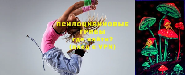 бутик Кинешма