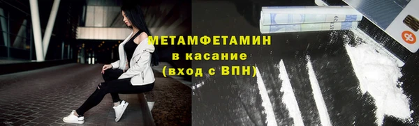 сатива Киренск