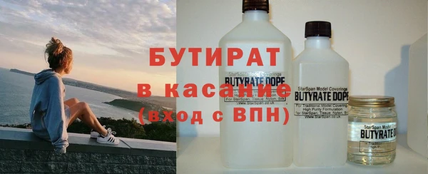 сатива Киренск
