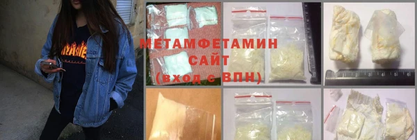 бутик Кинешма