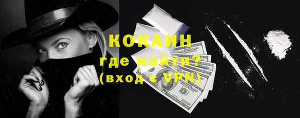 бутик Кинешма