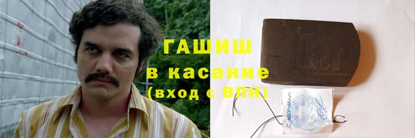 сатива Киренск