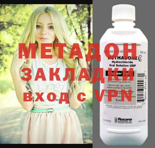сатива Киренск