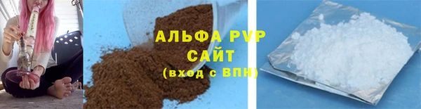 бутик Кинешма