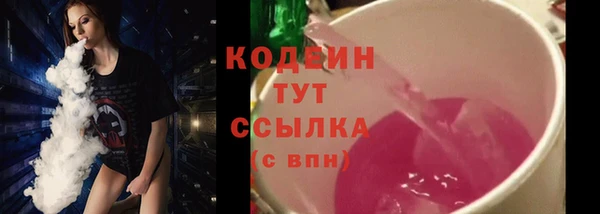 бутик Кинешма