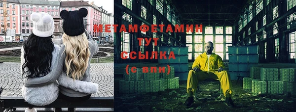 сатива Киренск