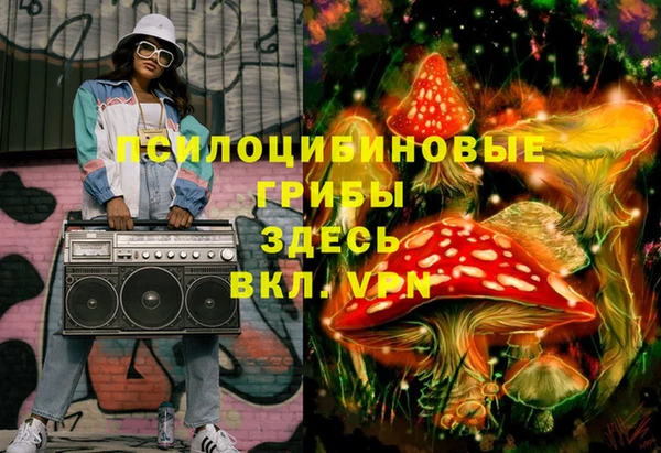 бутик Кинешма