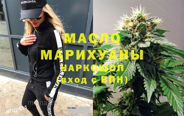 сатива Киренск