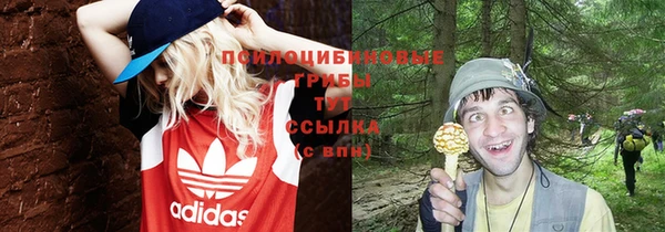 бутик Кинешма