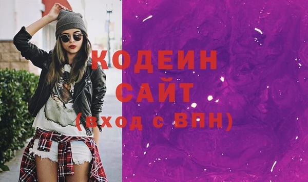 бутик Кинешма