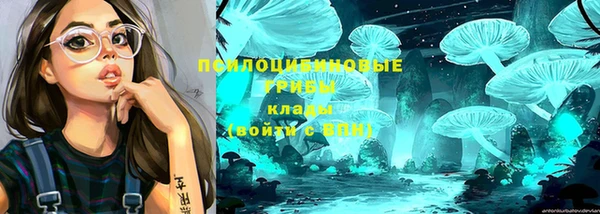 бутик Кинешма