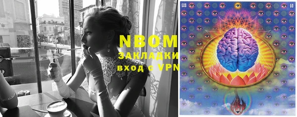 бутик Кинешма