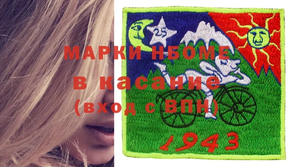 бутик Кинешма