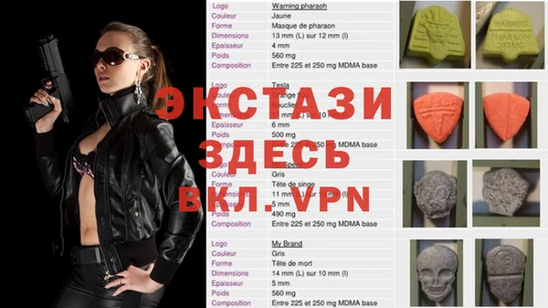 бутик Кинешма