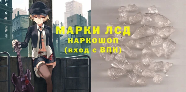сатива Киренск