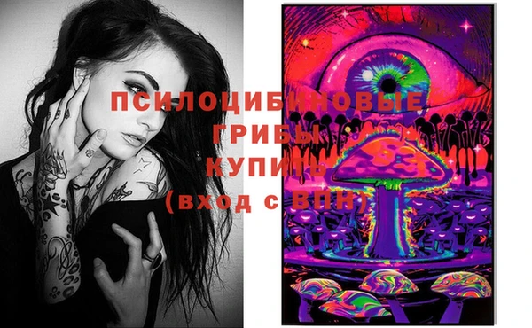 бутик Кинешма
