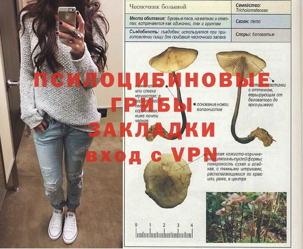бутик Кинешма