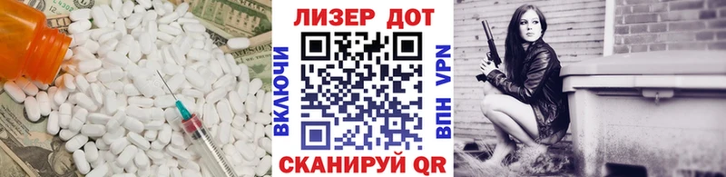 Лсд 25 экстази ecstasy  Купить  Десногорск 