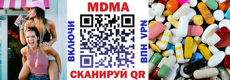 Купить где  Десногорск  МДМА молли 