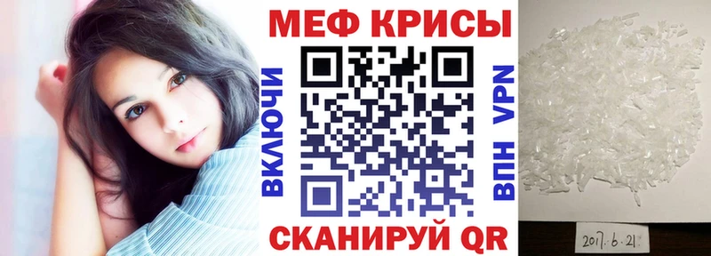МЕФ 4 MMC  Купить закладки  Десногорск 