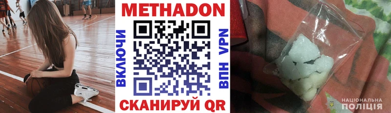 Купить закладки  Десногорск  Метадон белоснежный 