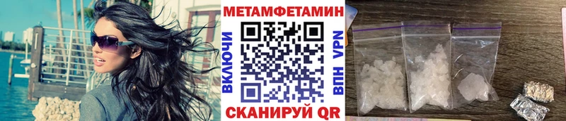 Купить закладки  Десногорск  Первитин винт 