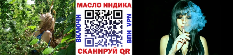 ТГК жижа  Купить где  Десногорск 